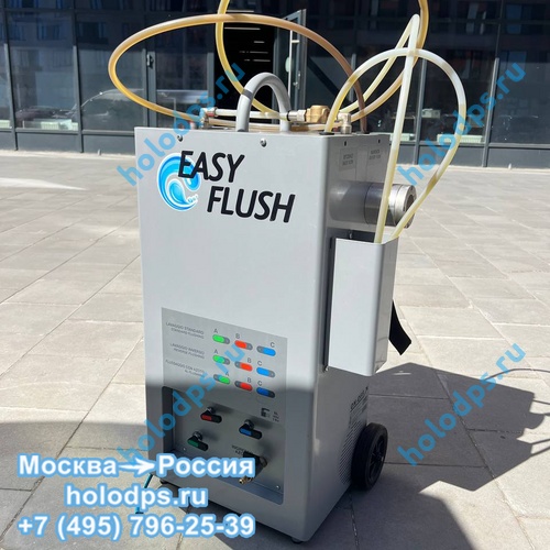 Станция для промывки кондиционеров EASY FLUSH б/у