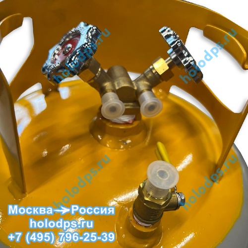 Баллон для сбора фреона, двухвентильный, 22 л.