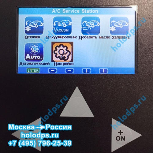 Станция для заправки автокондиционеров Tektino RCC-8A 2015 б/у
