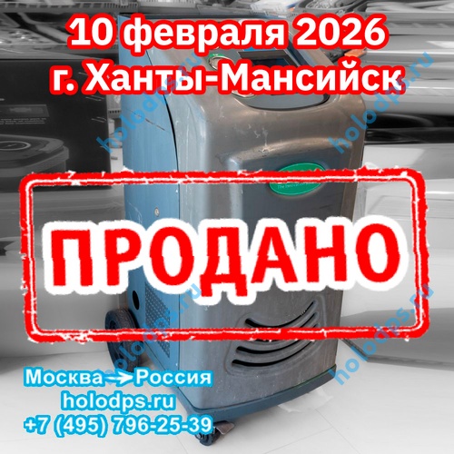 Станция для заправки автокондиционеров Tektino RCC-8A 2015 б/у
