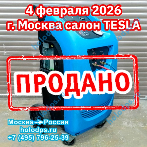 Заправочная станция Ecotechnics ECK 760 2010 года выпуска б/у
