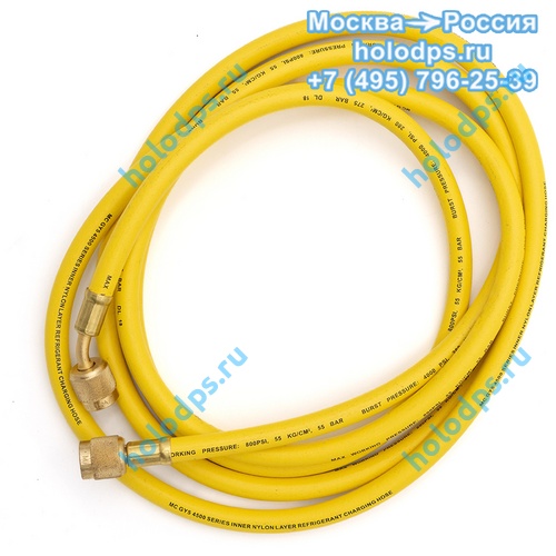 Шланг для опрессовки Mastercool 55 Бар, 500 см