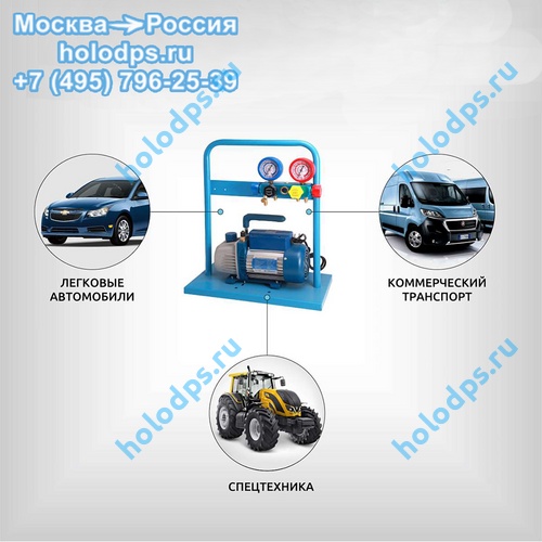 Комплект для заправки кондиционеров AC-2024