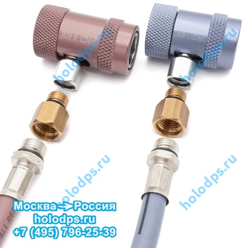 Переходники М14х1,5 Female / М12х1,5 Male с фреона R-134a на R1234yf