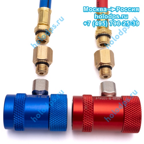 Переходники М14х1,5 Female / М12х1,5 Male с фреона R-134a на R1234yf