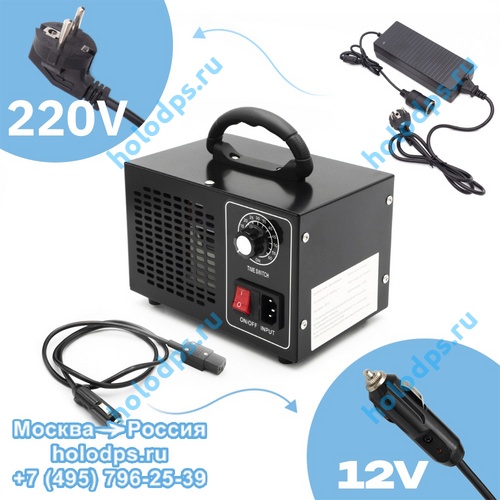 Генератор озона 12V+ для автокондиционеров