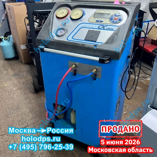 SPIN OK Clima R134a Entry Level (Б/У, 2010)