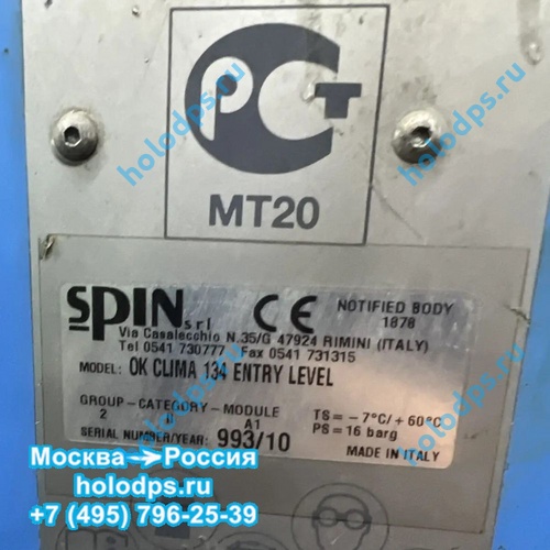 SPIN OK Clima R134a Entry Level (Б/У, 2010)