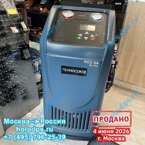 Заправочная станция Rcc - 8a 2023 год выпуска