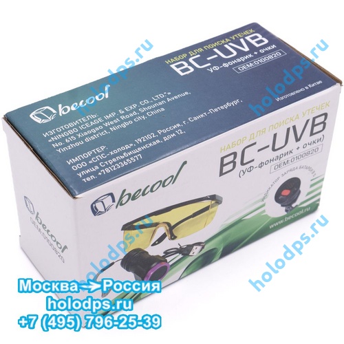 Набор для поиска утечек фреона Becool