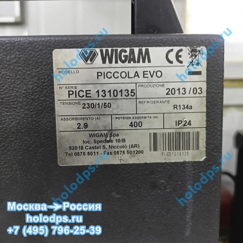 Wigam Piccola Evo станция для заправки автокондиционеров 2013 года
