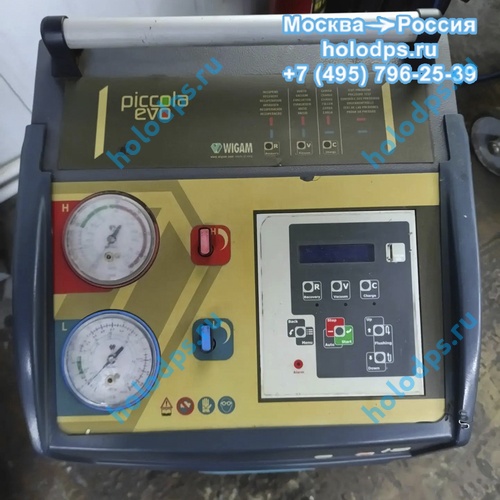 Wigam Piccola Evo станция для заправки автокондиционеров 2013 года